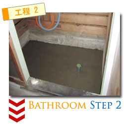 お風呂施工事例